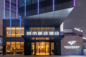 City Selection Hotel Guangzhou Jun Ming Happy World Store